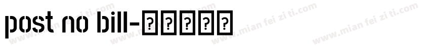post no bill字体转换
